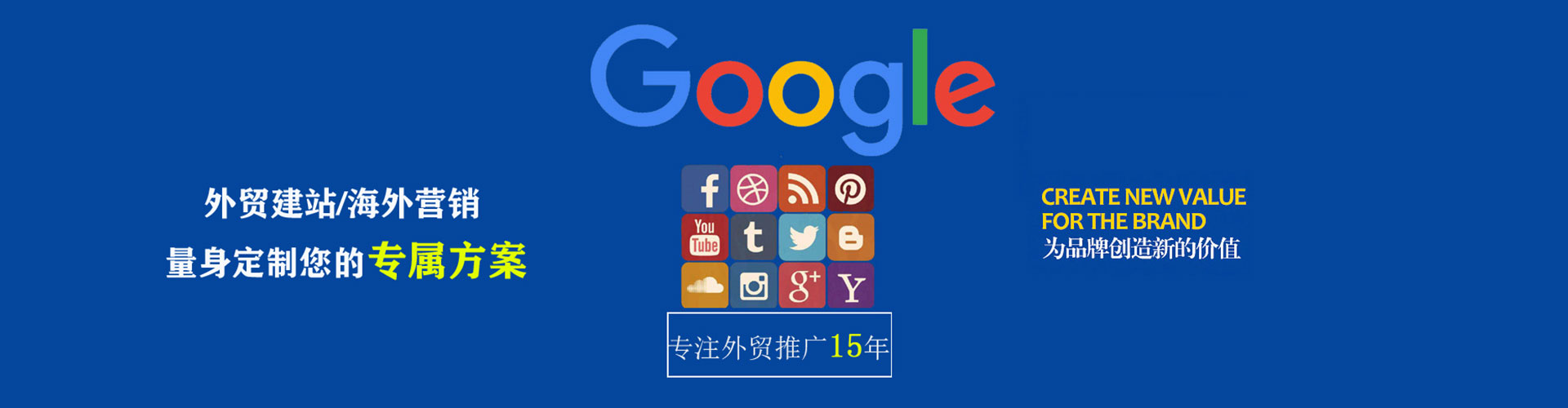 随县sem优化